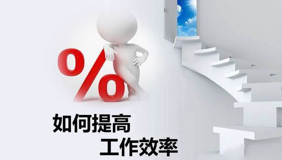 如何在原有的基礎上提高玻璃国产麻豆电影的生產效率？